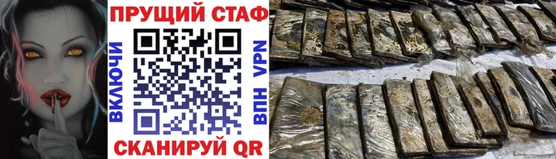 Наркошоп купить Cocaine  Alpha PVP  ГАШ  МАРИХУАНА  АМФЕТАМИН  МЕФ  Горняк