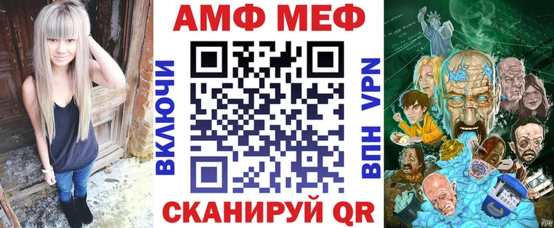 АМФ Розовый  Купить закладки  Горняк 