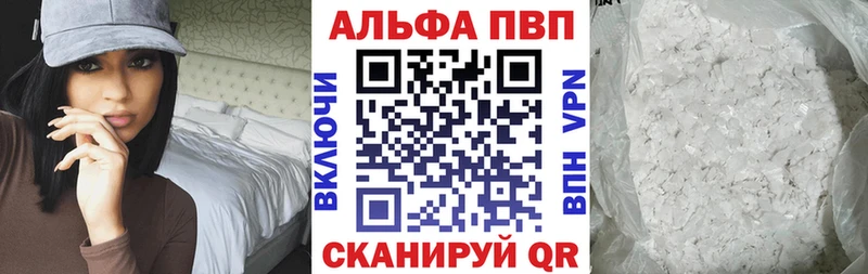 Alpha PVP крисы CK  Купить закладки  Горняк 