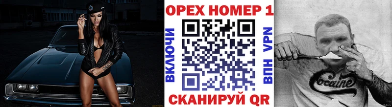 Купить закладки  Горняк  COCAIN Эквадор 