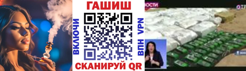ГАШ индика сатива  Купить где  Горняк 