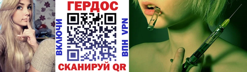 Героин гречка  Купить где  Горняк 