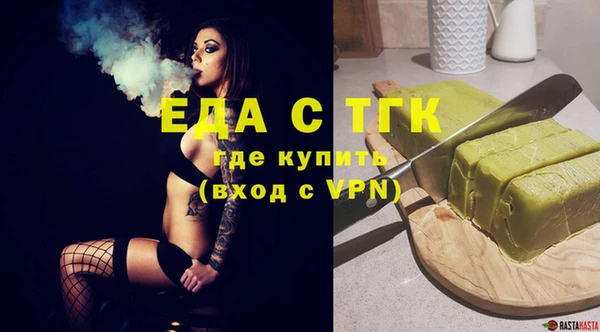 кристаллы Бугульма
