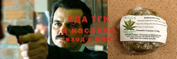 метамфетамин Бронницы