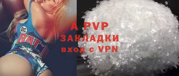 метамфетамин Бронницы
