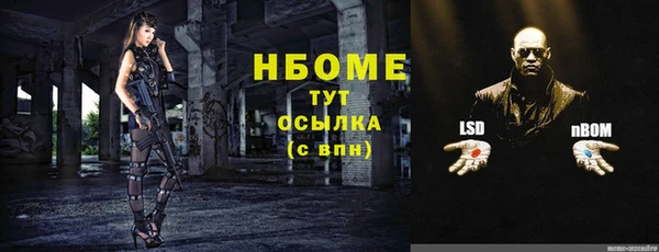 кристаллы Бугульма