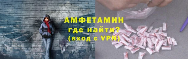 кокаин VHQ Бородино