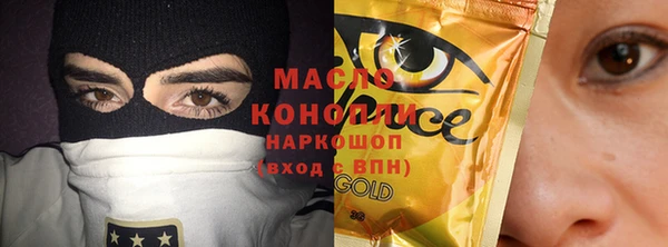 кокаин VHQ Бородино