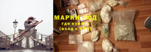 метамфетамин Бронницы