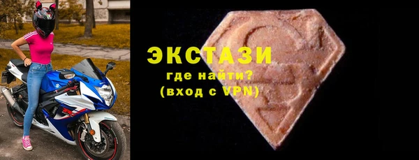 кристаллы Бугульма