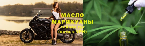 метамфетамин Бронницы