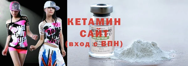 кристаллы Бугульма
