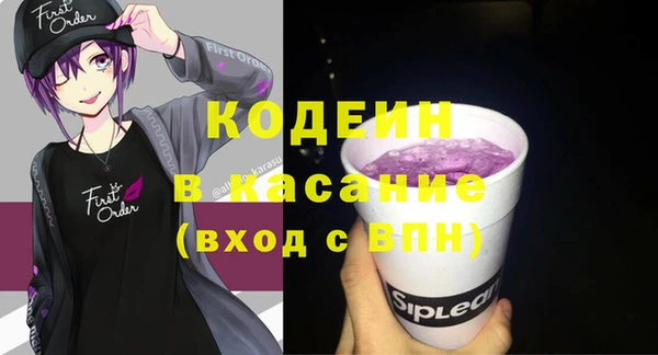 кокаин VHQ Бородино
