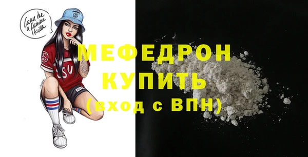 кристаллы Бугульма
