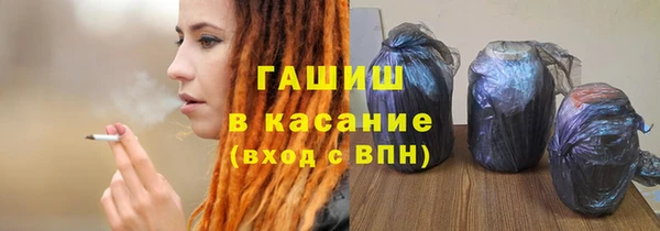 кокаин VHQ Бородино