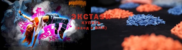 метамфетамин Бронницы