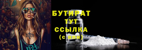 кристаллы Бугульма