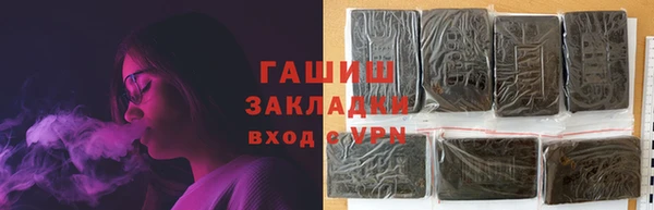 кристаллы Бугульма