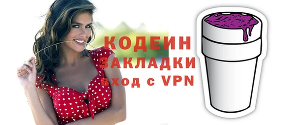 кристаллы Бугульма