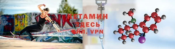 метамфетамин Бронницы