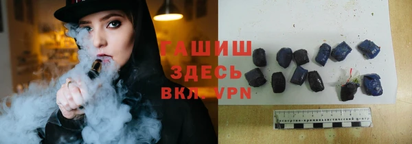 кокаин VHQ Бородино