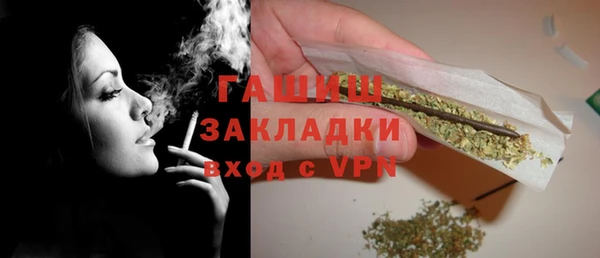 кокаин VHQ Бородино