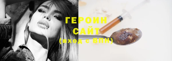 метамфетамин Бронницы