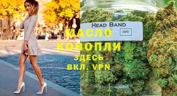 кристаллы Бугульма