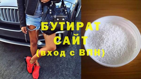 метамфетамин Бронницы
