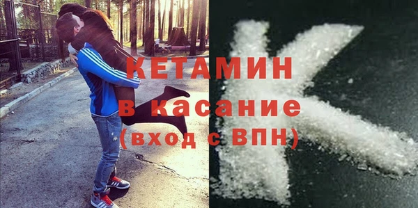 кокаин VHQ Бородино