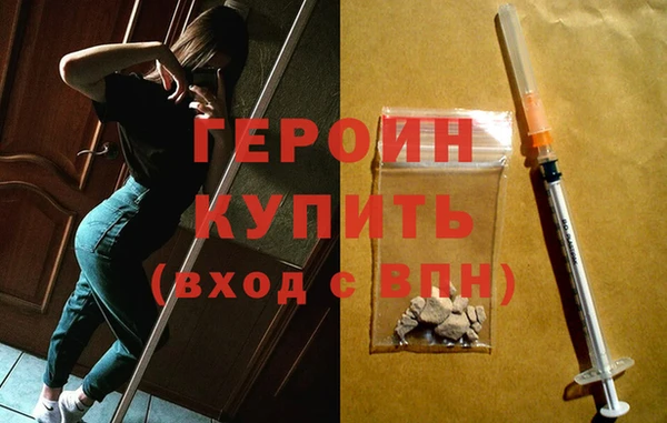 кокаин VHQ Бородино