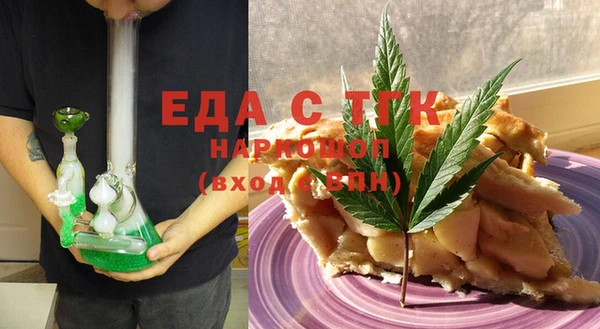 метамфетамин Бронницы