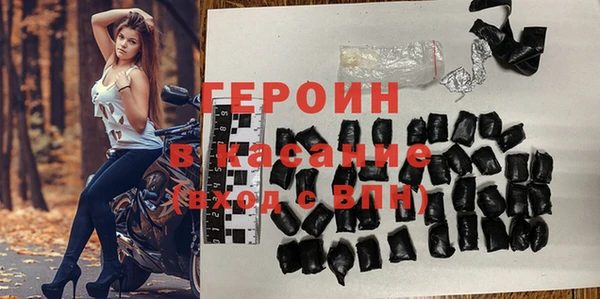 метамфетамин Бронницы