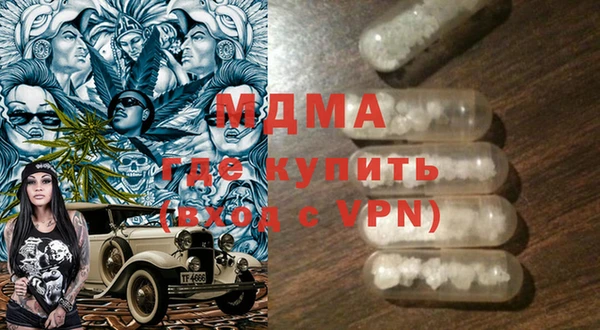 метамфетамин Бронницы