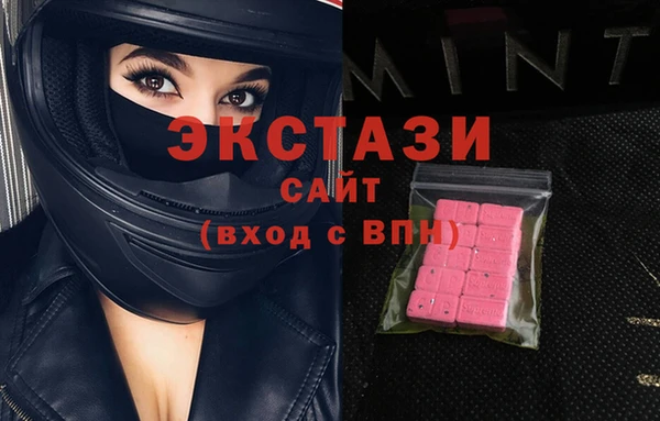 кокаин VHQ Бородино