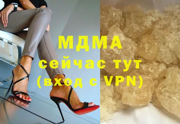 кристаллы Бугульма
