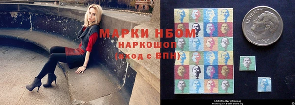 метамфетамин Бронницы
