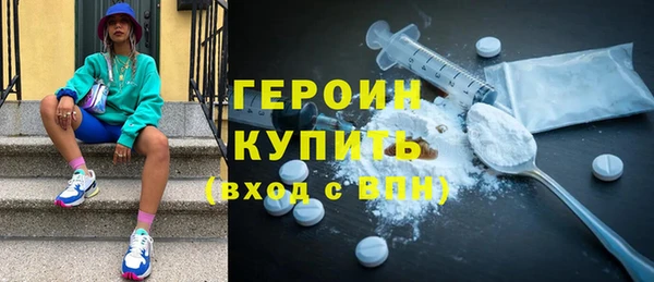 кристаллы Бугульма