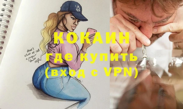 кристаллы Бугульма