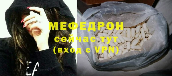 кристаллы Бугульма