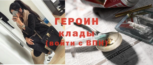 кристаллы Бугульма
