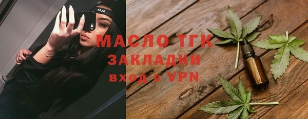 метамфетамин Бронницы