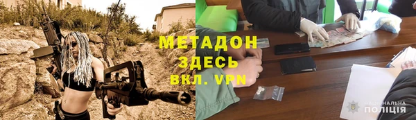 кристаллы Бугульма