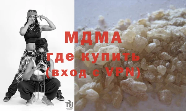 кристаллы Бугульма