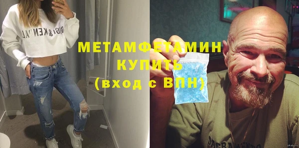 кристаллы Бугульма