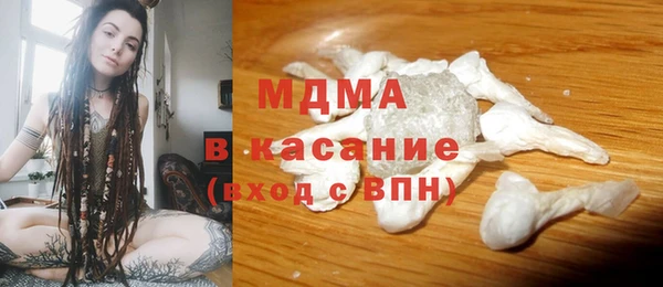 метамфетамин Бронницы
