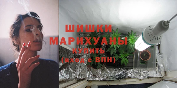 метамфетамин Бронницы
