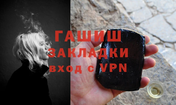 метамфетамин Бронницы