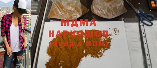метамфетамин Бронницы