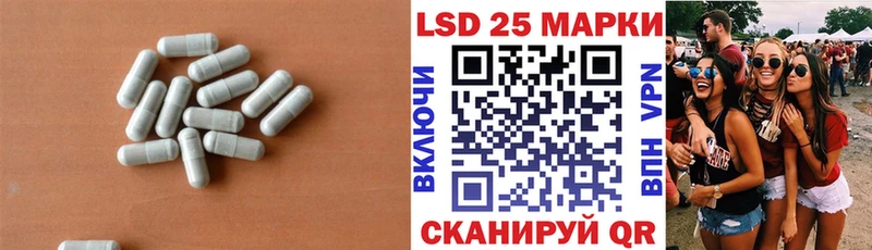 Купить где  Горняк  LSD-25 экстази кислота 
